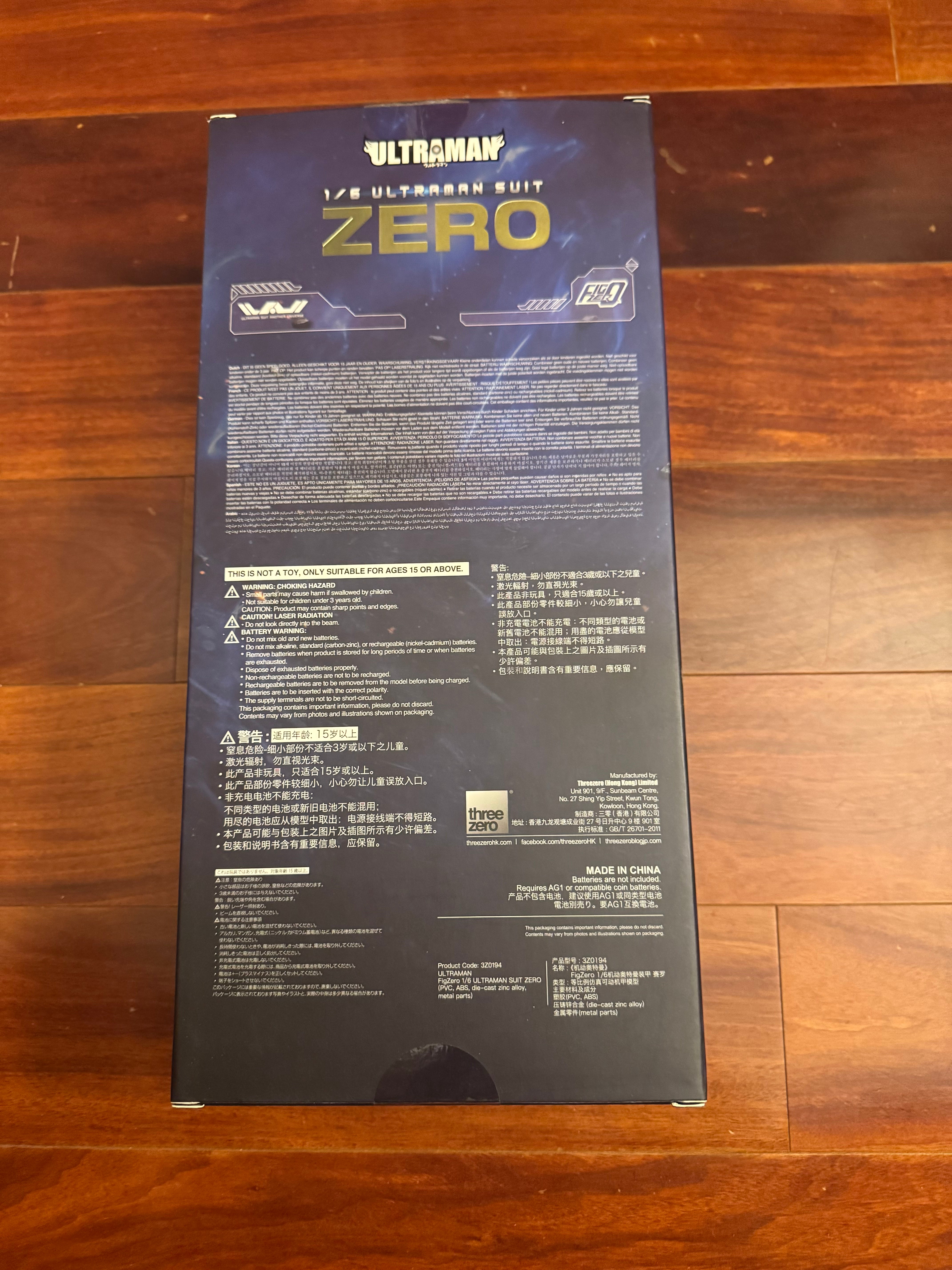 ThreeZero – Ultraman Suit Zero (1/6 Scale, 2021)
