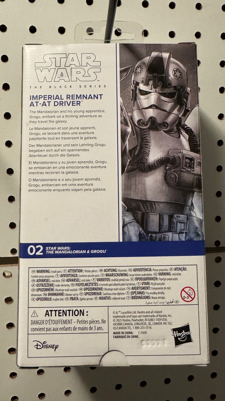 star-wars-imperial-remnant-at-at-driver-photo-3-1.jpg Star Wars The Black Series Imperial Remnant AT-AT Driver back packaging